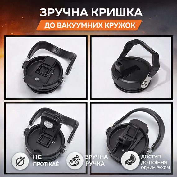 Термокружка вакуумная из нержавеющей стали с ручкой 750 мл Белая – для авто и спорта | Зображення 5