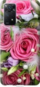 Чохол для Xiaomi Redmi Note 11 Pro з силікону FCh_085986