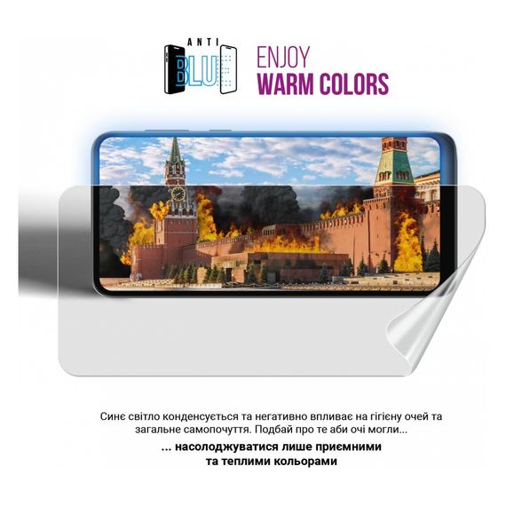 Плівка захисна Armorstandart Anti-Blue Motorola G54 Power (ARM70551) | Зображення 4