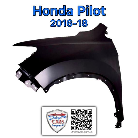 Honda Pilot с 2015 крыло переднее левое (Tong Yang), 60261TG7A90ZZ | Зображення 1