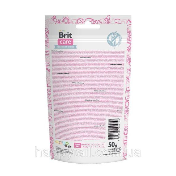 Лакомство Brit Care Functional Snack Urinary для котов д/здоров я мочевыделительной системы с индейкой 50 г | Зображення 2