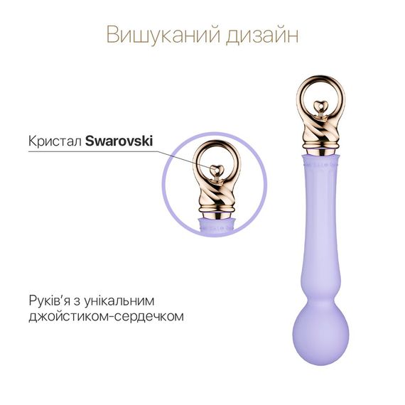 Вібромасажер із підігрівом Zalo Sweet Magic - Confidence Wand Fantasy Violet | Зображення 2
