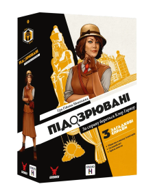 Настольная игра Подозреваемые. За дело берется Клэр Харпер (Suspects) укр.