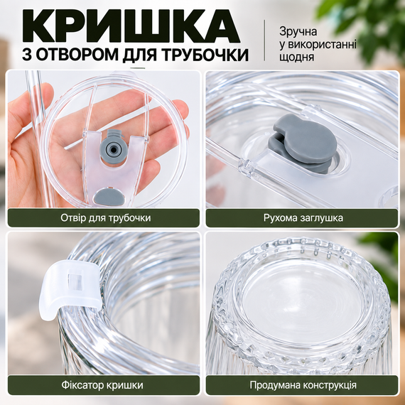 Стеклянная чашка 400 мл с ручкой, крышкой и многоразовой трубочкой, боросиликатное стекло, прозрачная | Зображення 4