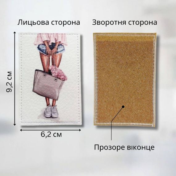 Обкладинка для ID-паспорта / прав / пластикових карт Ніжки | Зображення 1