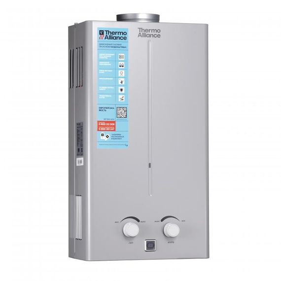 Колонка газова димохідна Thermo AllianceJSD20-10CR SILVER  10 л | Зображення 2