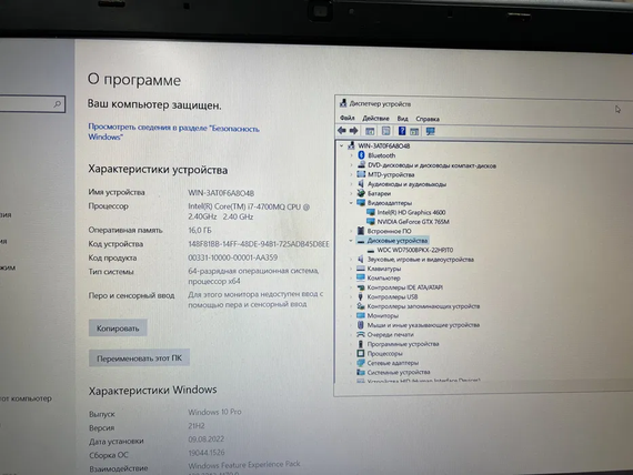 Ноутбук MSI GE60 15.6" FHD IPS core i7 4700MQ/16Gb/750Gb HDD/GTX 765M-2gb | Зображення 6