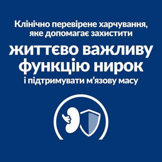 Влажный корм с курицей для котов с заболеваниями почек Hill's PD Feline K/D Chicken, 85 гр | Зображення 3