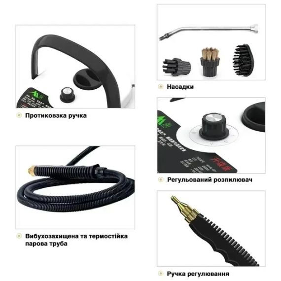 Пароочисник для збирання будинку 2500 Вт з насадками, пристрій для дезінфекції 220 В + аксесуари, 1200 мл | Зображення 5