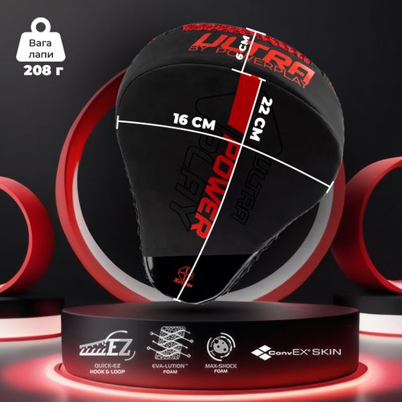 Лапи боксерські Паверплей 3044 Pro Carbon Ultra Series Чорно-Червоні PU [пара] | Зображення 8