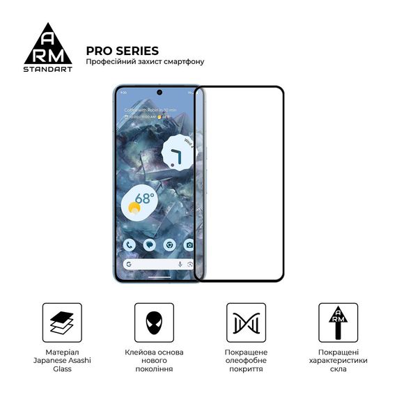 Скло захисне Armorstandart Pro Google Pixel 8 Pro Black (ARM72908) | Зображення 1
