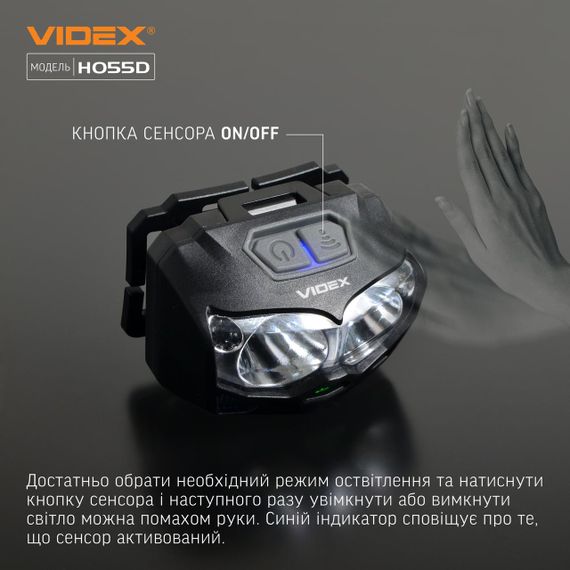 Налобний світлодіодний ліхтарик VIDEX VLF-H055D 500Lm 5000K | Зображення 4