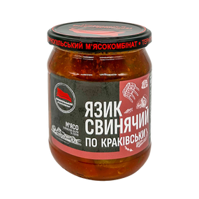 Язик свинячий по краківськи Тернопільський м'ясокомбінат 500 г