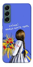 Чохол IBANAN Сміливі завжди щастя мають для Samsung Galaxy S22