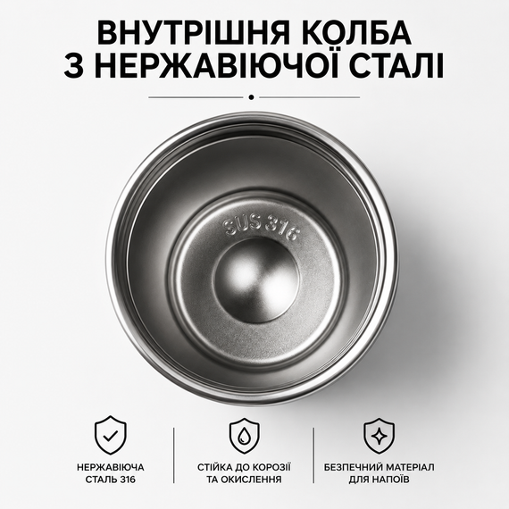 Вакуумна термочашка Enjoy 360 мл (чорна) | Термокухоль з нержавіючої сталі 316 | Термокружка для кави | Зображення 7
