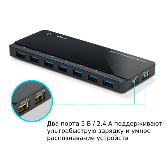 USB-хаб TP-Link UH720 7портов USB3.0 (2 порта для зарядки) (UH720) | Зображення 4