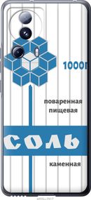 Чехол на Xiaomi Civi 2 Соль "4855u-2917-17620"