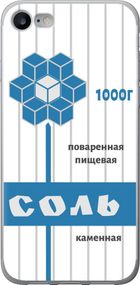 Чехол на iPhone SE 2020 Соль "4855u-2013-17620"