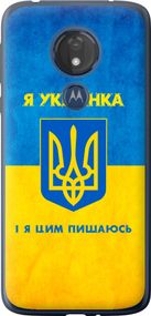 Чехол на Motorola Moto G7 Power Я украинка "1167u-1657-17620"