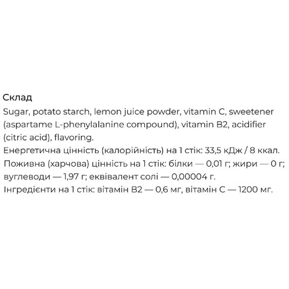 Витамин C ITOH Vitamin C 2 g 24 sachet | Зображення 1