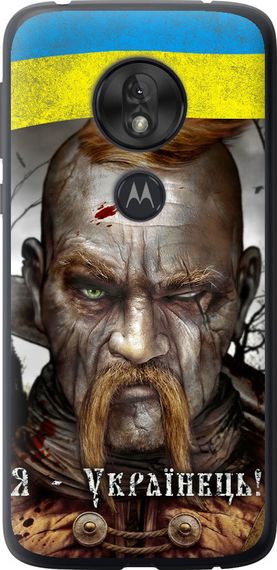 Чехол на Motorola Moto G7 Play Козак-Украинец "1150u-1656-17620"