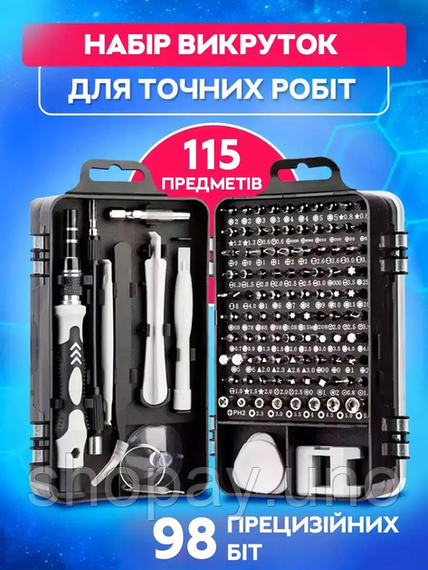 Набір викруток 115 в 1 для ремонту електроніки / Набір інструментів прецизійних викруток Ultimate 115-в-1 для електроніки | Зображення 3