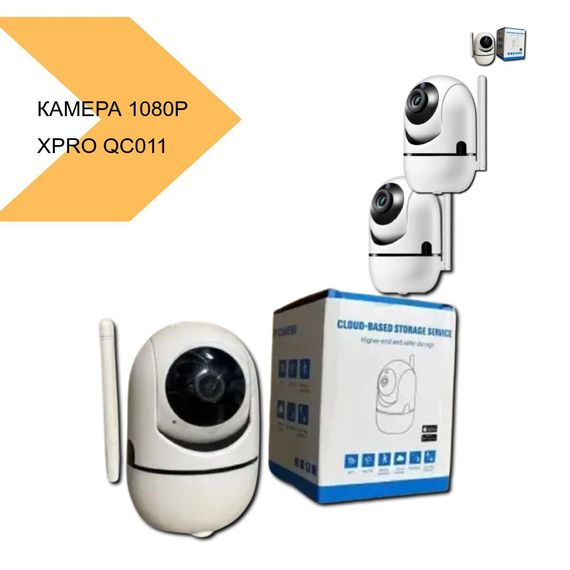 Камера WiFi 1080P Full HD XPRO QC011 (43717-QC011_352) | Зображення 1
