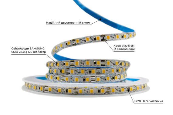 Світлодіодна LED стрічка PROLUM™ 12V 2835\120 IP20 S-TYPE Series "SG" Нейтральний-Білий (3800-4300K) | Зображення 2