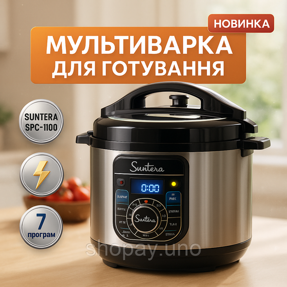 Качественная электрическая мультиварка, Мультиварка скороварка с большой чашей для варки JT-85
