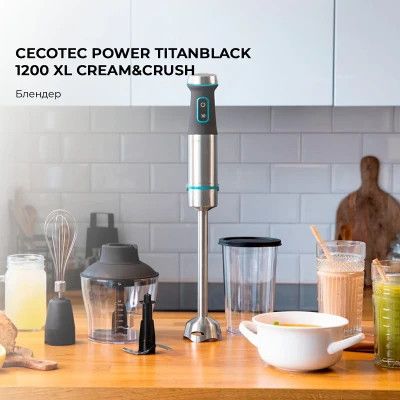 Блендер Cecotec CCTC-04292 | Зображення 3