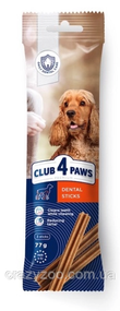 Ласощі для собак середніх порід Club 4 Paws Dental Sticks 77 г D5112101
