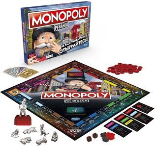 Настільна гра Монополія (Monopoly) | Монополія | | Зображення 2