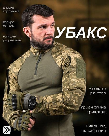 Бойова сорочка убакс mujahideen піксель | Зображення 7