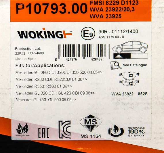 Колодки передні гальмівні W251/W164/W463/W164/W211 03-14, WOKING (P1079300) | Зображення 5