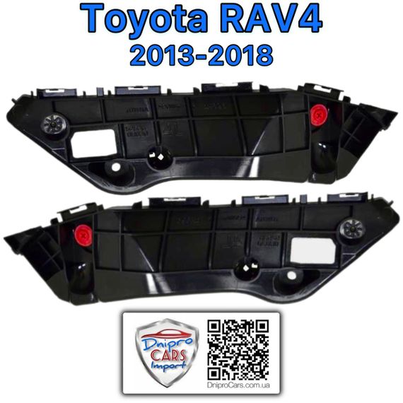 Toyota RAV4 2013-2018 кронштейн, кріплення переднього бампера праве, 525350R030