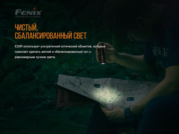 Ліхтар ручний Fenix E30R Cree XP-L HI LED | Зображення 9