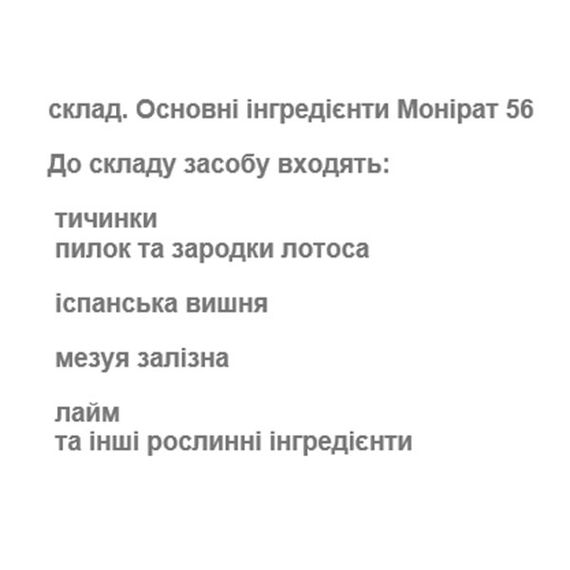 Комплекс для профилактики работы сердца Herbal Medicine Maneerat Osoth 200 Bonbons | Зображення 1