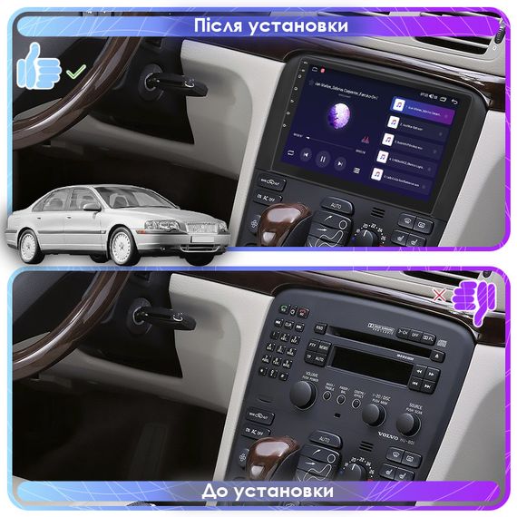 Штатная магнитола Lesko для Volvo S80 I 1998-2003 IPS 9" 2/32Gb CarPlay 4G Wi-Fi GPS Prime Вольво | Зображення 2