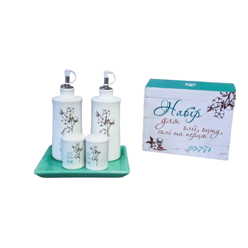Набір ємностей для спецій Бавовна 5пр (пляшка 2шт/ємність 2 шт/керам.підставка) S&T 700-06-18