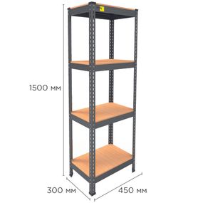 Металевий стелаж MRL-1500 ( 450x300) чорний
