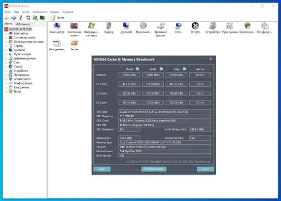 Комплект: Материнская плата Dell Optiplex 7010 MT + Intel Xeon E3-1225 v2 (4 ядера по 3.2 - 3.6 GHz) + 16 GB DDR3 + Кулер Vinga Q4 б/у | Зображення 4