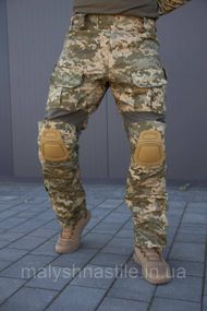 Тактичні штани з наколінниками+ FLEX вставки, піксель ЗСУ