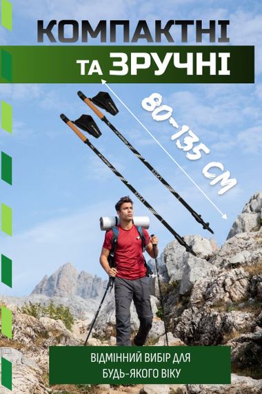 Палиці для скандинавської ходьби PowerPlay 9104 Lykke Black/White 80-135 см (пара) | Зображення 2