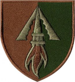 Шеврон 1039 Зенітний ракетний полк / Новий зразок (зелений)