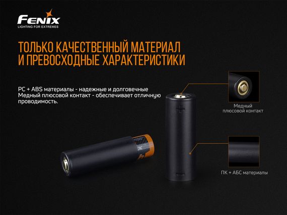 Перехідник для акумулятора Fenix ALF-18 | Зображення 5