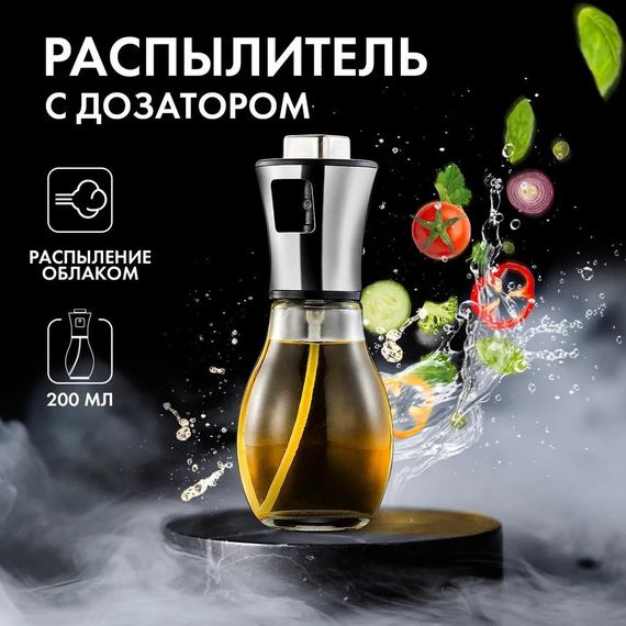 Диспенсеры для масла и уксуса Benson Big 200 мл Прозрачная емкость для растительного масла и уксуса | Зображення 7