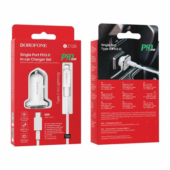 Автомобільний зарядний пристрій BOROFONE BZ12B single port QC3.0 (Type-C to Lightning) White | Зображення 4