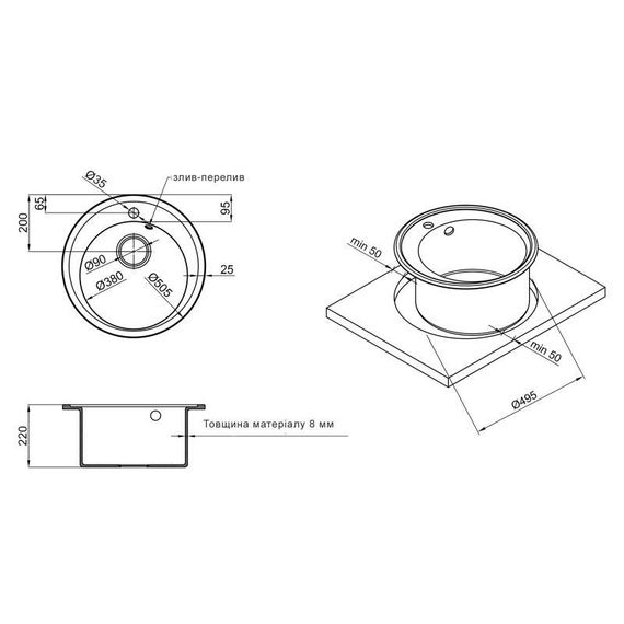 Кухонна мийка Lidz D510/200 ANT-15 (LIDZANT15D510200) | Зображення 1