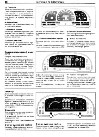 Opel Vectra с 1988 дизель. Руководство по ремонту и эксплуатации. Книга | Зображення 4