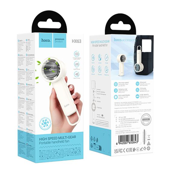 Портативний вентилятор Hoco HX63 Fashion high-speed handheld fan 2000 mAh White | Зображення 1